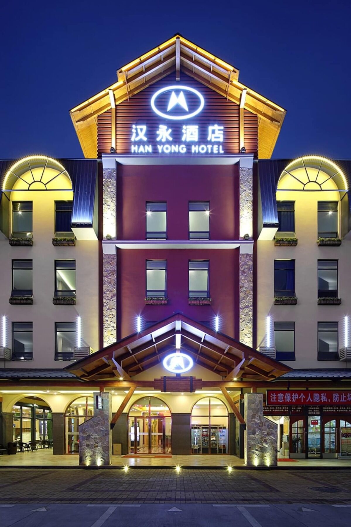 Hanyong Hotel - Qiaotou Shenzhen Exterior photo